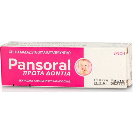 Pansoral Teething Gel 15 ml