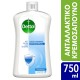 Dettol Chamomile Soft On Skin Hard On Dirt Refill Liquid Hand Wash 750ml