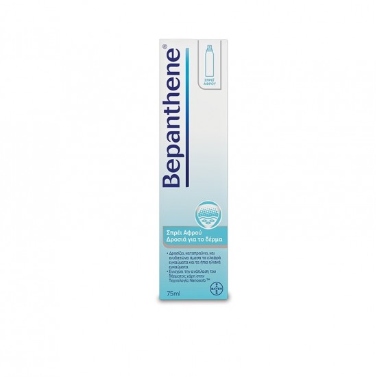 Bepanthene Foam Spray 75 ml