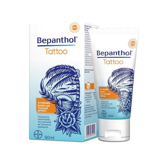 Bepanthol Tattoo Sunscreen SPF50+ 50 ml