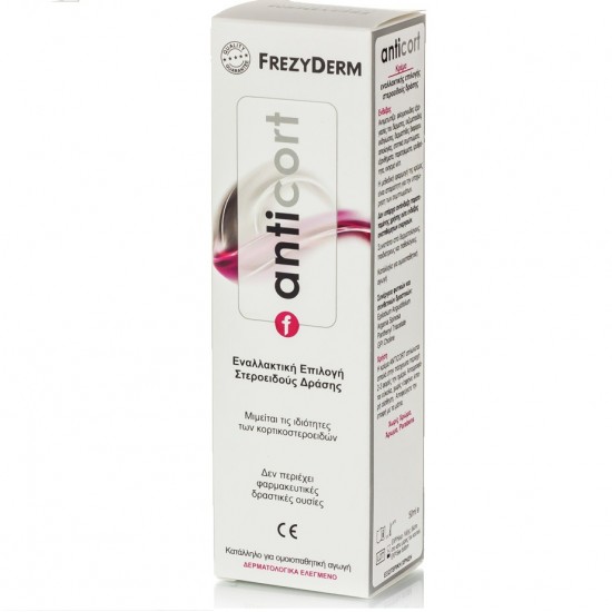 Frezyderm Anticort Cream 50 ml