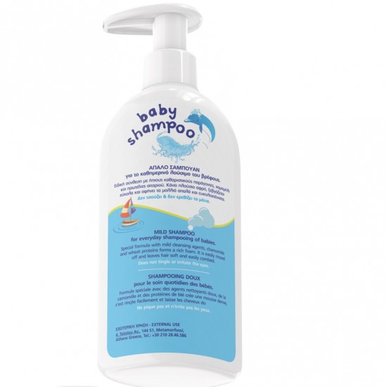 Frezyderm Baby Shampoo with Chamomile 300ml with Pump