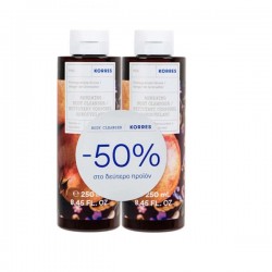 KORRES Pomegranate Grove Renewing Body Cleanser 2x250ml KORRES Pomegranate Grove Renewing Body Cleanser 2x250ml