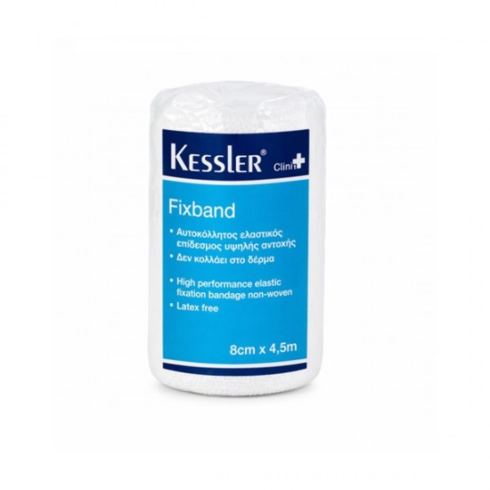 Kessler Flexiband Elastic Bandage 8cm X 4.5cm 1 Pcs