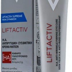 Vichy Liftactiv Supreme Eye Cream with Hyaluronic Acid & 15ml