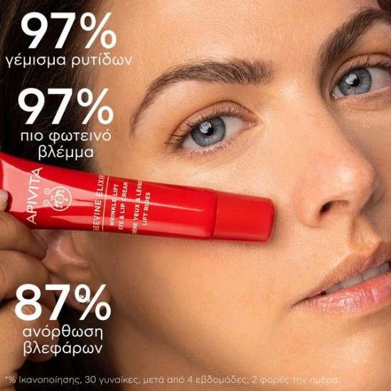 Apivita Beevine Elixir Eye & Lip Cream for Anti-Wrinkle Use 15 ml