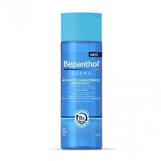Bepanthol Derma Facial Cleansing Gel 200ml