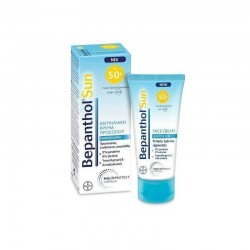Bepanthol Sunscreen Face Cream 50SPF 50ml