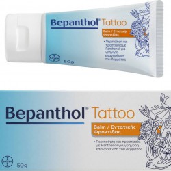 Bepanthol Tattoo Balm 50 gr