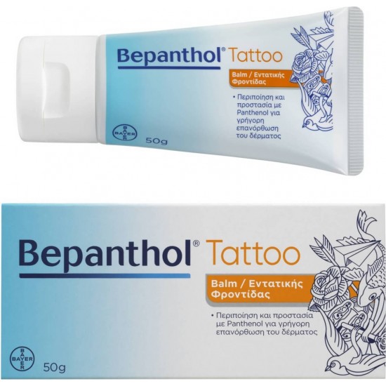 Bepanthol Tattoo Balm 50 gr Bepanthol Tattoo Balm 50 gr