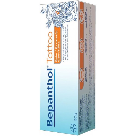 Bepanthol Tattoo Balm 50 gr Bepanthol Tattoo Balm 50 gr
