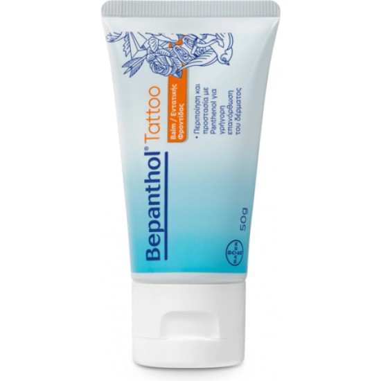 Bepanthol Tattoo Balm 50 gr Bepanthol Tattoo Balm 50 gr