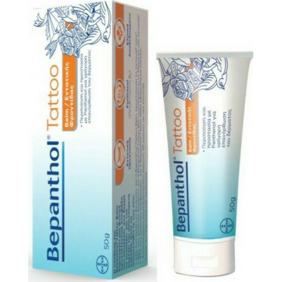 Bepanthol Tattoo Balm 50 gr Bepanthol Tattoo Balm 50 gr