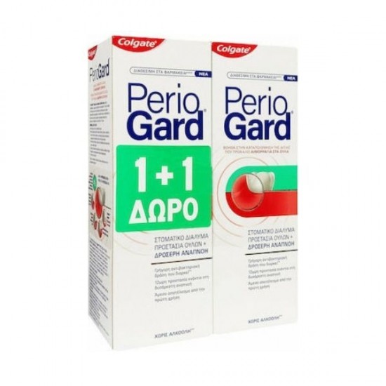 Colgate Periogard Mouthwash for gum protection and fresh breath 2 x 400 ...