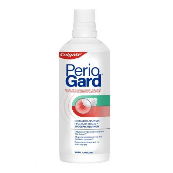 Colgate Periogard Mouthwash for gum protection and fresh breath 2 x 400 ml Colgate Periogard Mouthwash for gum protection and fresh breath 2 x 400 ml