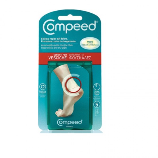 Compeed Φουσκάλες Μεσαίου Μεγέθους 5 Επιθέματα