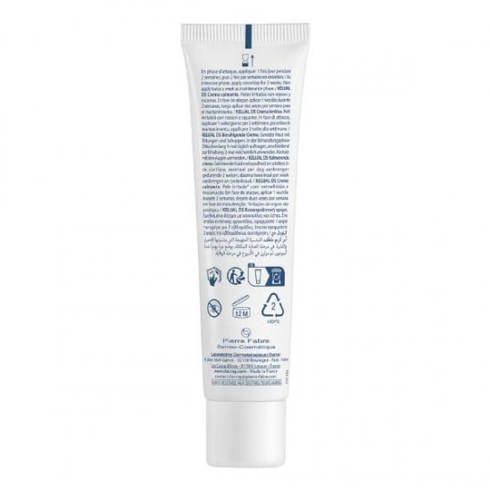 Ducray Kelual DS Moisturizing Face Cream for Sensitive Skin 40ml Ducray Kelual DS Moisturizing Face Cream for Sensitive Skin 40ml