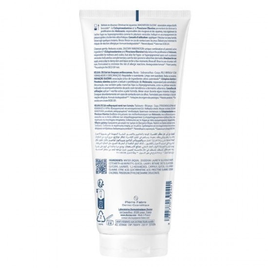 Ducray Kelual Ds Cleansing gel for sensitive skin 200ml Ducray Kelual Ds Cleansing gel for sensitive skin 200ml