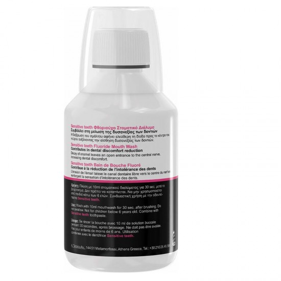 Frezyderm Oral Solution for Sensitive Teeth 250ml Frezyderm Oral Solution for Sensitive Teeth 250ml