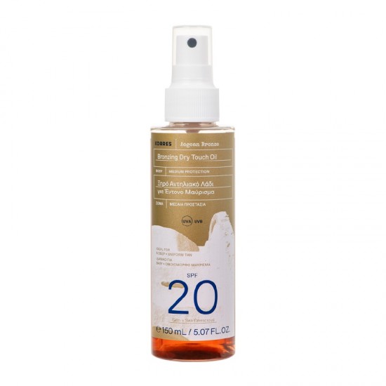 Korres Aegean Bronze Bronzing Dry Touch Oil for Face and Body SPF20 in Spray 150ml Korres Aegean Bronze Bronzing Dry Touch Oil for Face and Body SPF20 in Spray 150ml