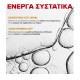 Korres Athenian Grooming Face Gel Cream for Men 50ml Korres Athenian Grooming Face Gel Cream for Men 50ml