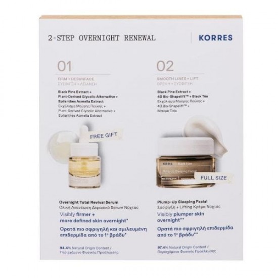 Korres Promo Black Pine Firming & Lifting Night Cream 40ml & Black Pine Total Renewal Bi-Phase Night Serum 15ml Korres Promo Black Pine Firming & Lifting Night Cream 40ml & Black Pine Total Renewal Bi-Phase Night Serum 15ml