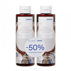 Korres Refreshing Body Cleanser with Yogurt 2 x 250 ml (-50% on the 2nd item)