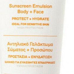 Korres Sunscreen Yogurt Lotion SPF30 250 ml Korres Sunscreen Yogurt Lotion SPF30 250 ml