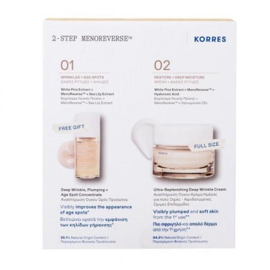 Korres White Pine Day Cream for Volume for Dry Skin 40ml & Face Serum 15ml SET. Korres White Pine Day Cream for Volume for Dry Skin 40ml & Face Serum 15ml SET.