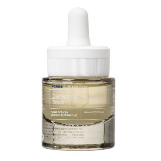 Korres Black Pine Complete Facial Rejuvenation with Hydration & Sleep 40 ml + Gift