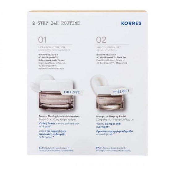 Korres Black Pine Firming Care Set with Face Cream