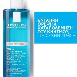 La Roche Posay Kerium Extra Gentle Shampoo in Gel 400 ml