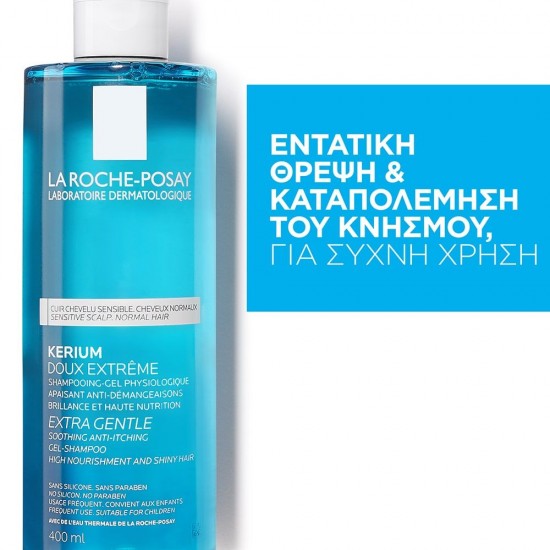 La Roche Posay Kerium Extra Gentle Shampoo in Gel 400 ml La Roche Posay Kerium Extra Gentle Shampoo in Gel 400 ml