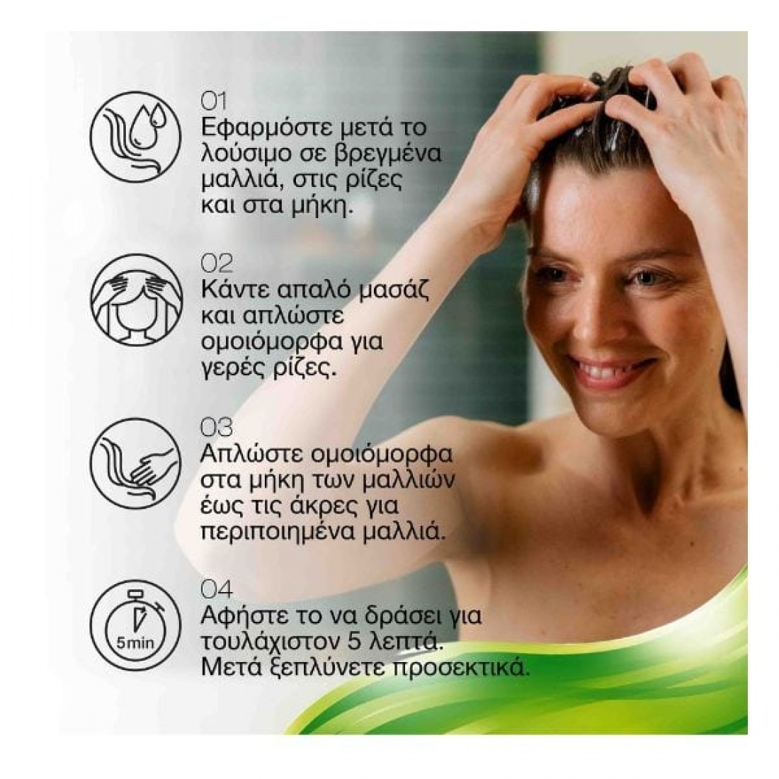 Priorin Strengthening & Nourishing Hair Mask Hair Mask 180ml ...