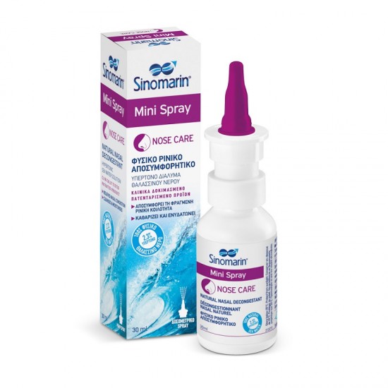 Sinomarin Mini Spray 6+ Months Nasal spray with sea water for the whole family 30ml Sinomarin Mini Spray 6+ Months Nasal spray with sea water for the whole family 30ml
