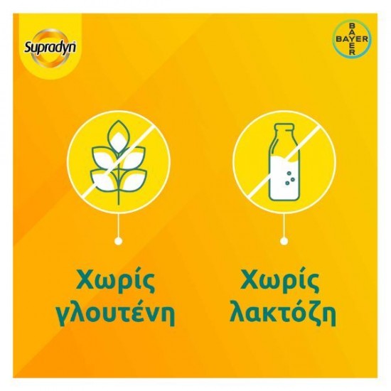 Supradyn Energy 15 tablets