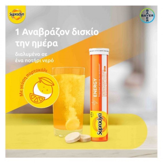 Supradyn Energy 15 tablets