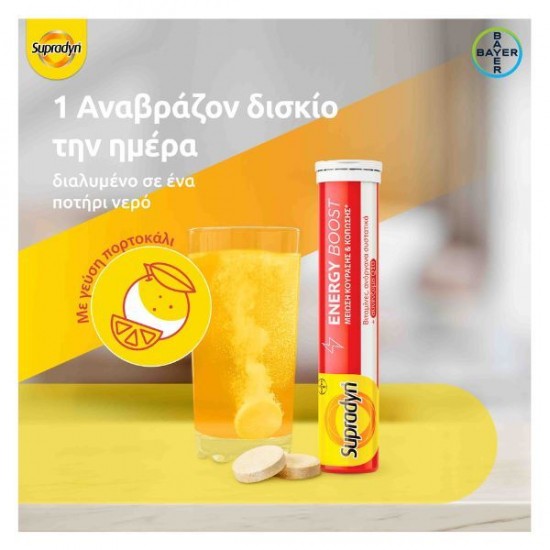 Supradyn Energy Boost 30 tablets