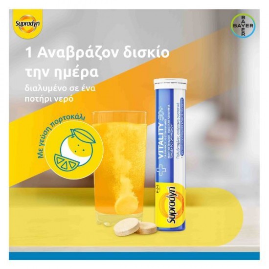 Supradyn Vitality 50+ 30 tablets eff
