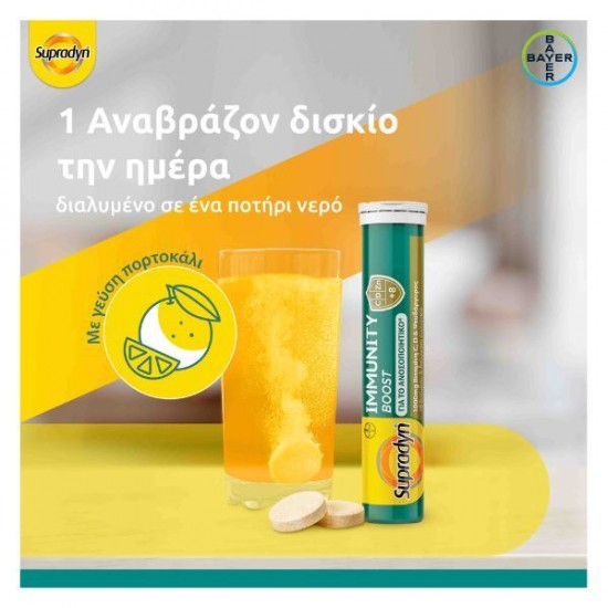 Supradyn Immunity Booster 30 tablets