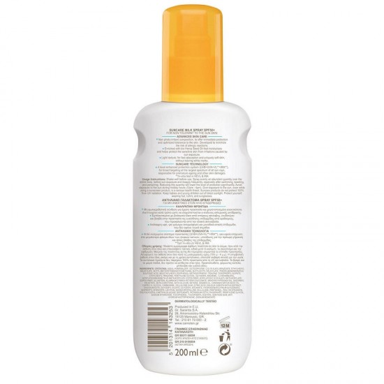 Carroten Sensicare SPF50+ sunscreen emulsion 200 ml