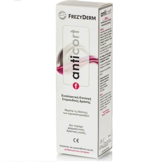 Frezyderm Anticort Cream 50 ml Frezyderm Anticort Cream 50 ml