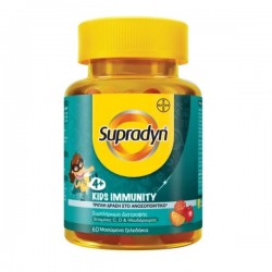 Supradyn Immune System Boosting Multivitamin, Children's Immunization, 60 jellybeans with strawberry, orange and papaya.