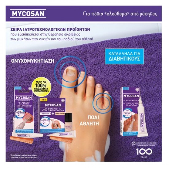 Mycosan Athletes Foot Gel 15ml Mycosan Athlete's Foot Gel 15ml